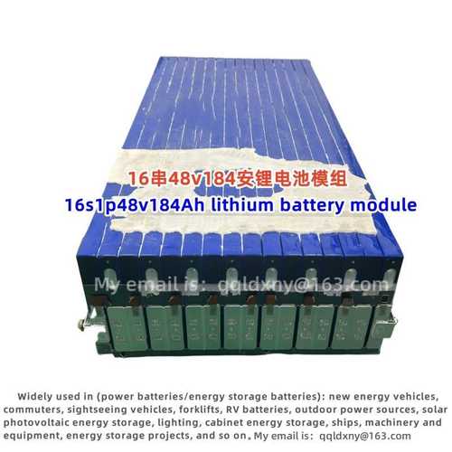 蜂巢铁锂184安锂电池模组24串72v184ah 30串96v184ah储能房车电池