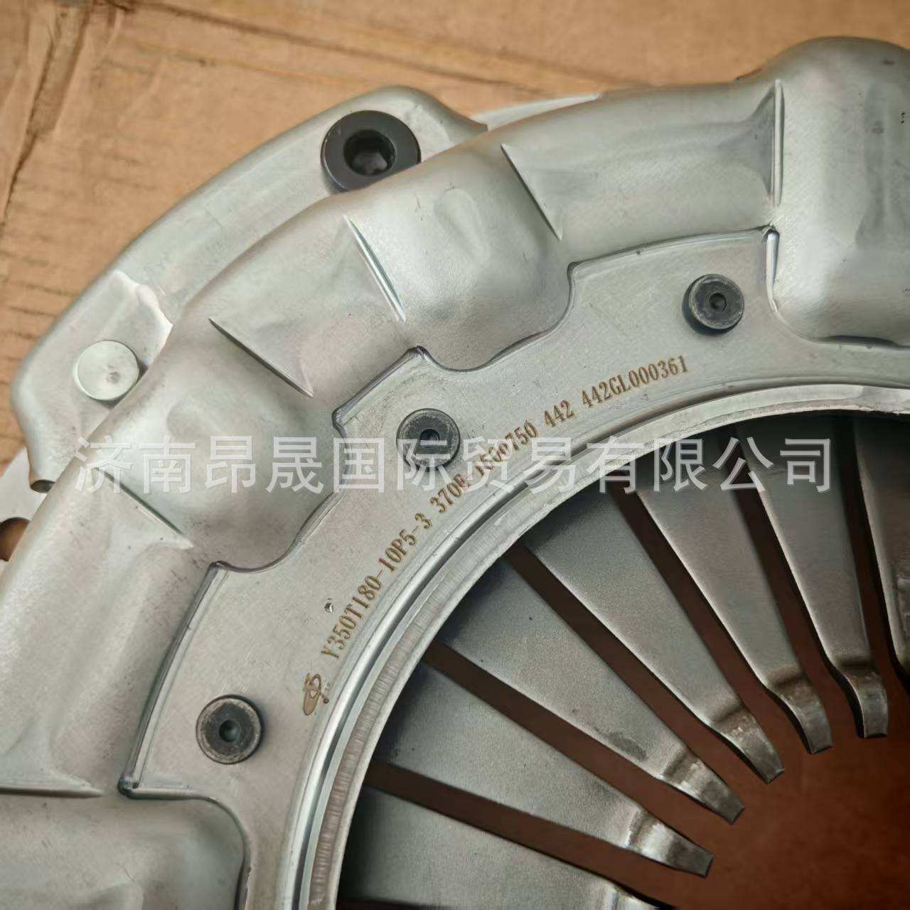 重汽HOWO轻卡玉柴发动机离合器压盘 Y350T180-10P5-3/370E1600750