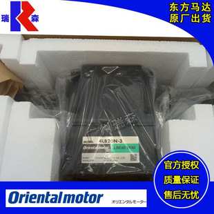 5LB10N 4LF20N 5LB45U OM直线减速机0LF10N 2LB50N