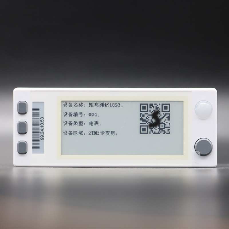 仓库拣货标签3代电子墨水屏货架PTL自动分拣亮灯生产管理系统