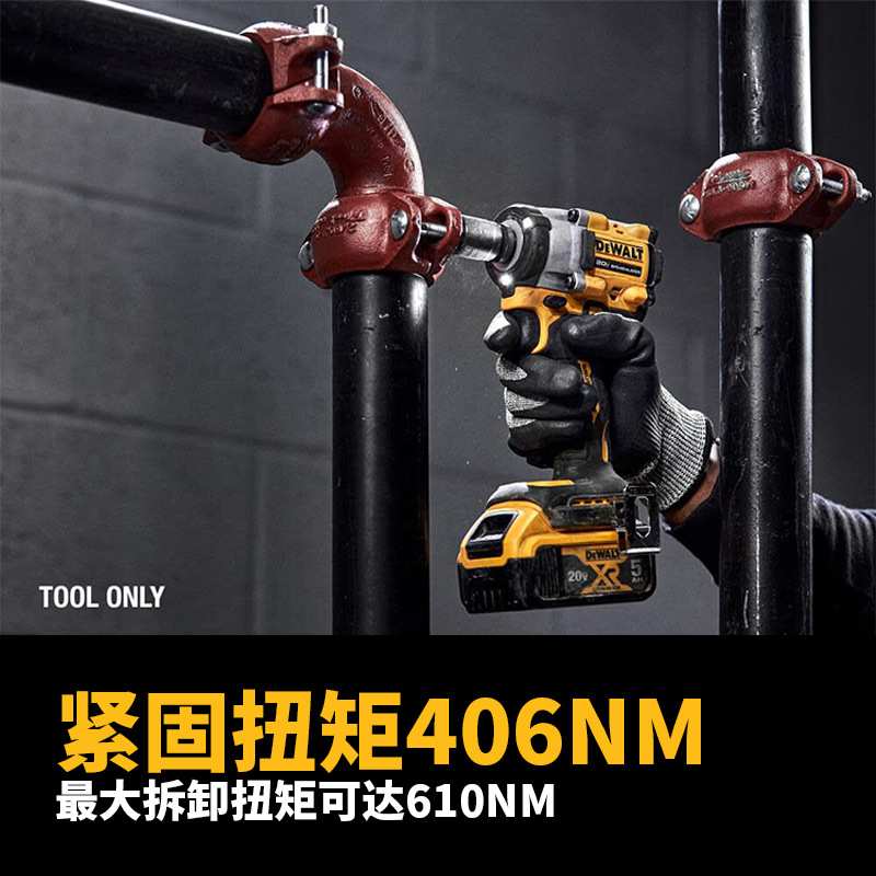 DEWALT得伟610Nm无刷锂电冲击扳手DCF921电动充电式汽车风炮