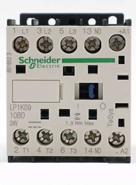 原装k系列直流接触器LP1K1210MD LP1K1201MD DC220V  12A