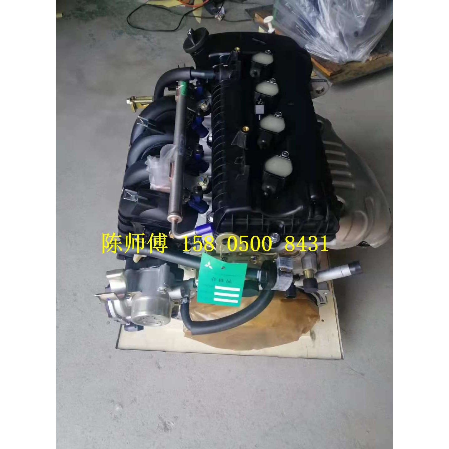 中华骏捷FRV FSV 中华H530 中华V5 骏捷CROSS 4A91 1.6发动机