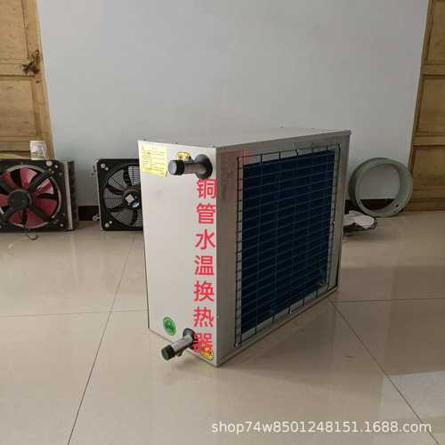 新款特种养殖热风炉铜管水暖换热器现代农业温室大棚冬季加温设备