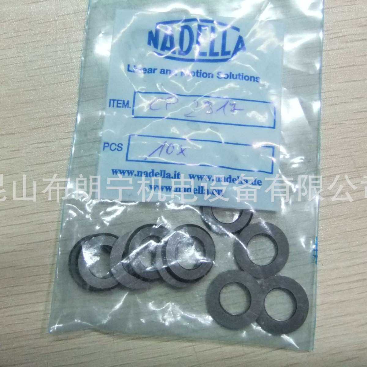 德国NADELLA滚轮导轨RKYLR52  RALR24.06 NA2180 NB101712轴承