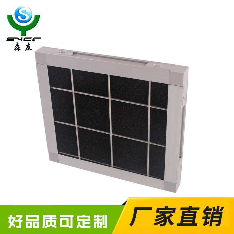 森友厂家活性炭平板式过滤器活性炭过滤网防尘除异味活性炭过滤器