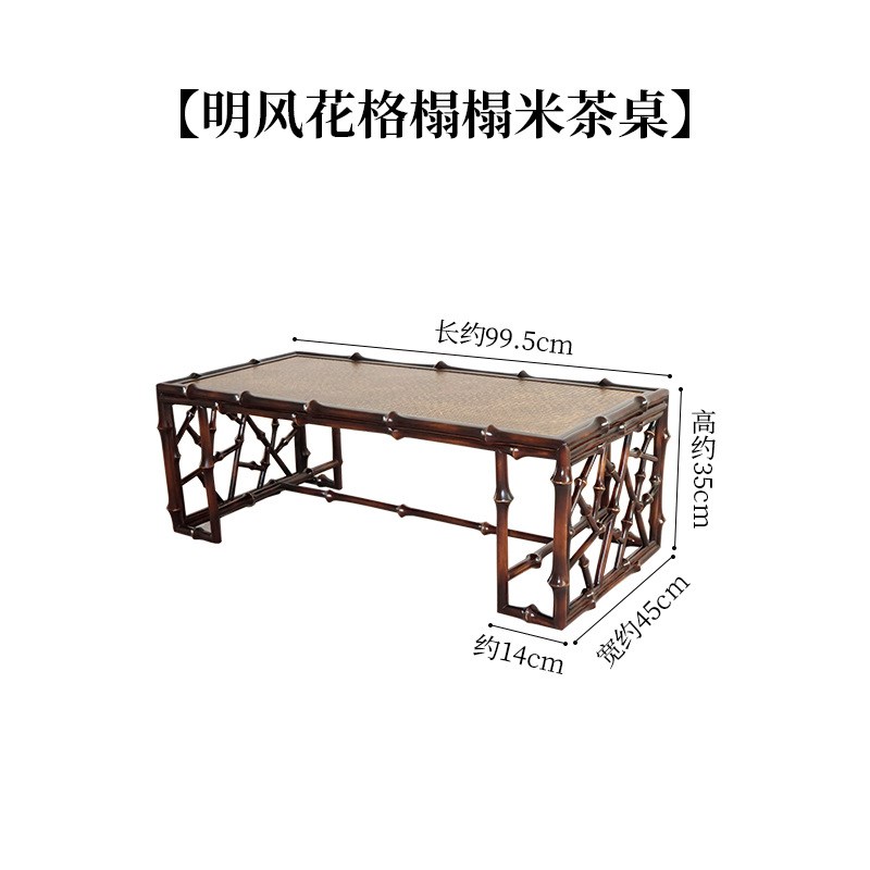 仿古中式大漆筇竹竹制家具茶几榻榻米竹桌椅组合方桌休闲茶室茶台