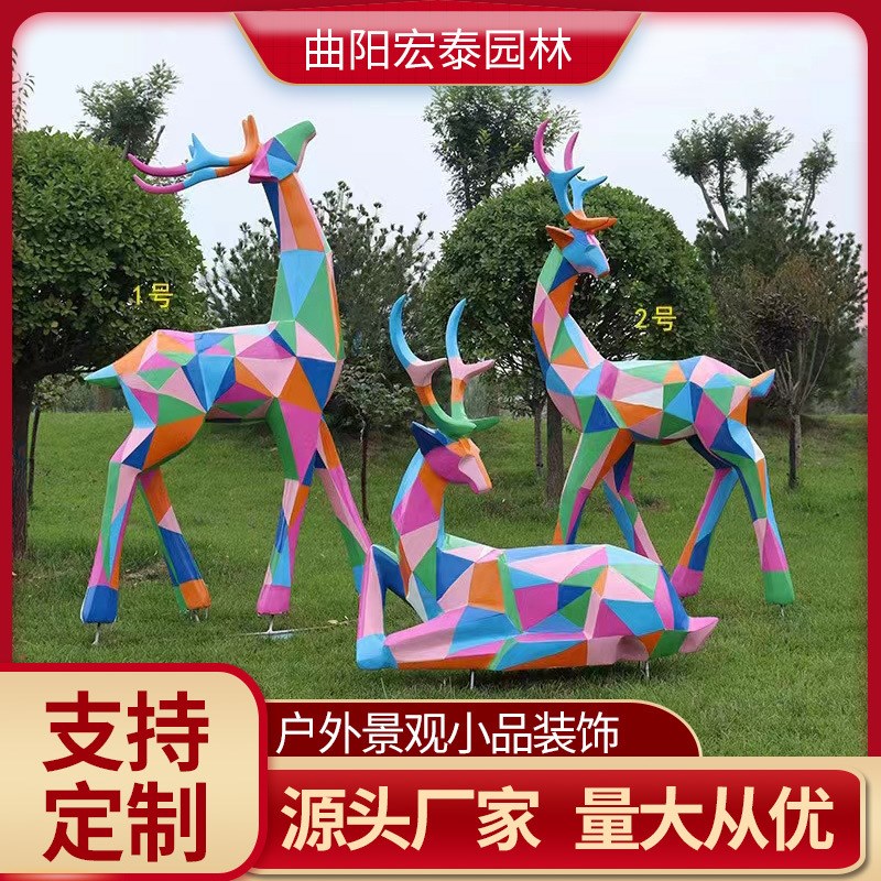 彩绘切面鹿动物玻璃钢雕塑户外公园庭院花园景观园装饰工艺品摆件