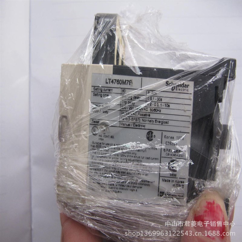 电子式过流继电器 LT4760M7S