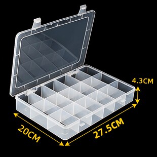 pp透明塑胶盒多格隔片可拆18格电子元件分类整理盒五金工具收纳盒