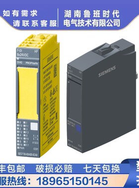 6ES7135-6HB00-0CA1西/门子ET 200SP模块6ES7135-6HB00-0CA1