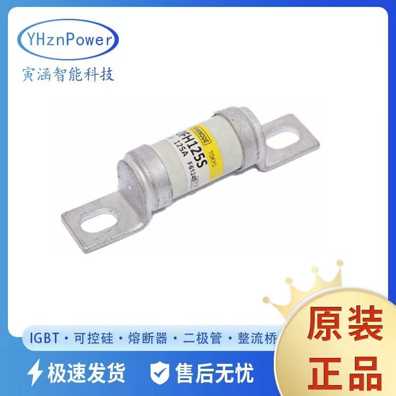 1000FH-500S 1000FH-550S 快速熔断器 保险丝电子元件供应