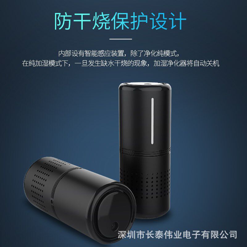 智能车载空气净化器等负离子除尘汽车净化器静音车内