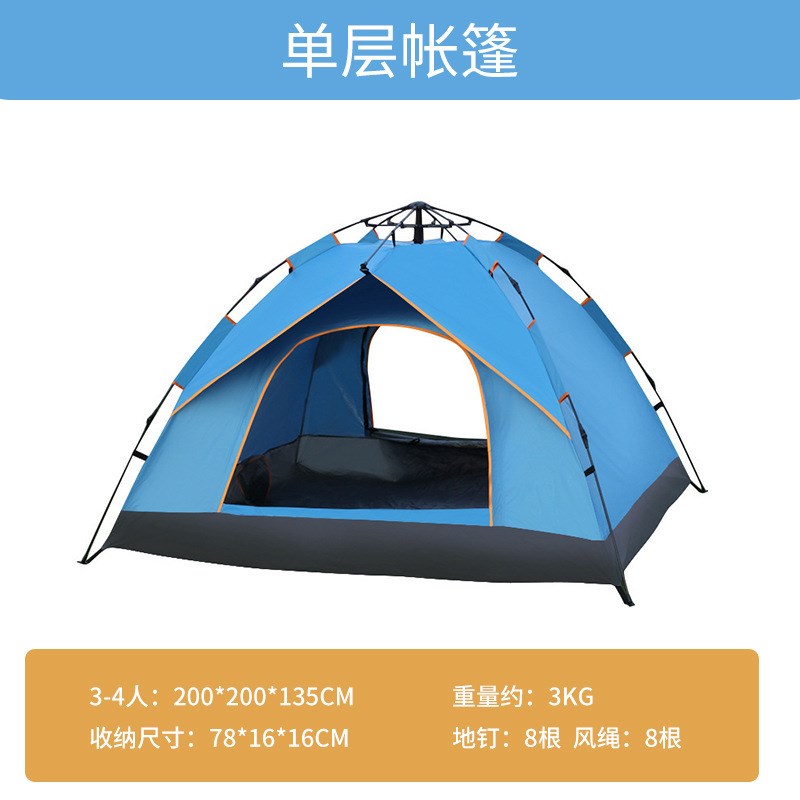 3-4人自驾游野营帐篷 户外露营全自动速开帐篷防雨防晒便携式帐篷