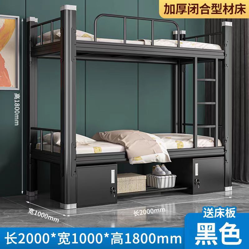 太空舱上下床宿舍青年公寓全包床高低双层高低实木床电竞酒店宾馆