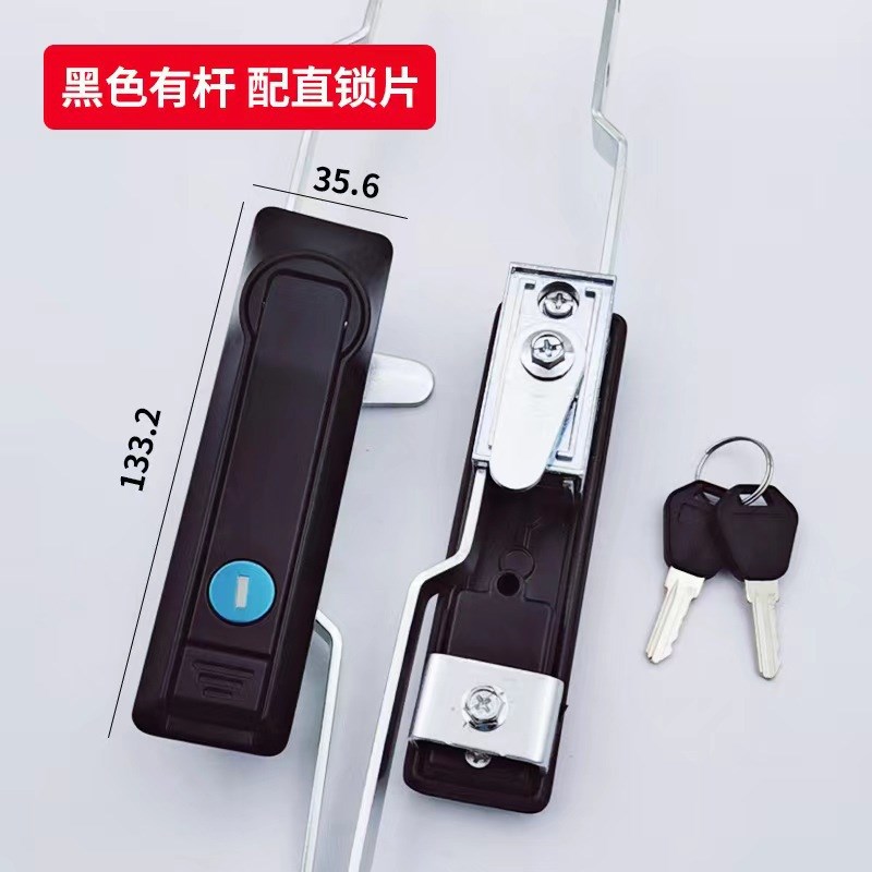 MS831天地连杆锁 工业柜配电柜箱控制箱机械设备门锁MS829-A