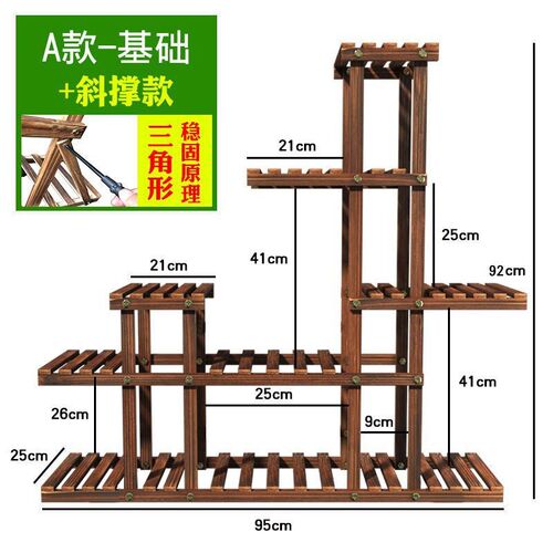 阳台花架落地实木花架子置物架室内家用多肉面装饰花盆架客厅木制