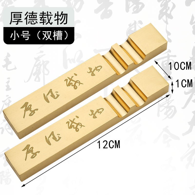 学生国画书法用品创意压纸金属镇尺纸镇文房四宝摆件铜锭毛笔笔搁