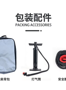 威弗水上冲浪黑色风翼sup硬板划水板水翼升级碳纤维硬把手大风翼