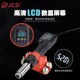 JCD 8208热风枪维修焊接工具工业家用便携式 手持750W热风枪拆焊台