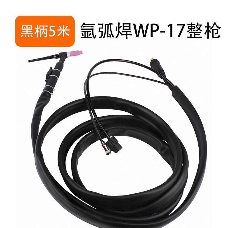 WP17氩弧焊枪气电一体 小型氩弧焊机焊把线螺母 TIG180风冷焊把