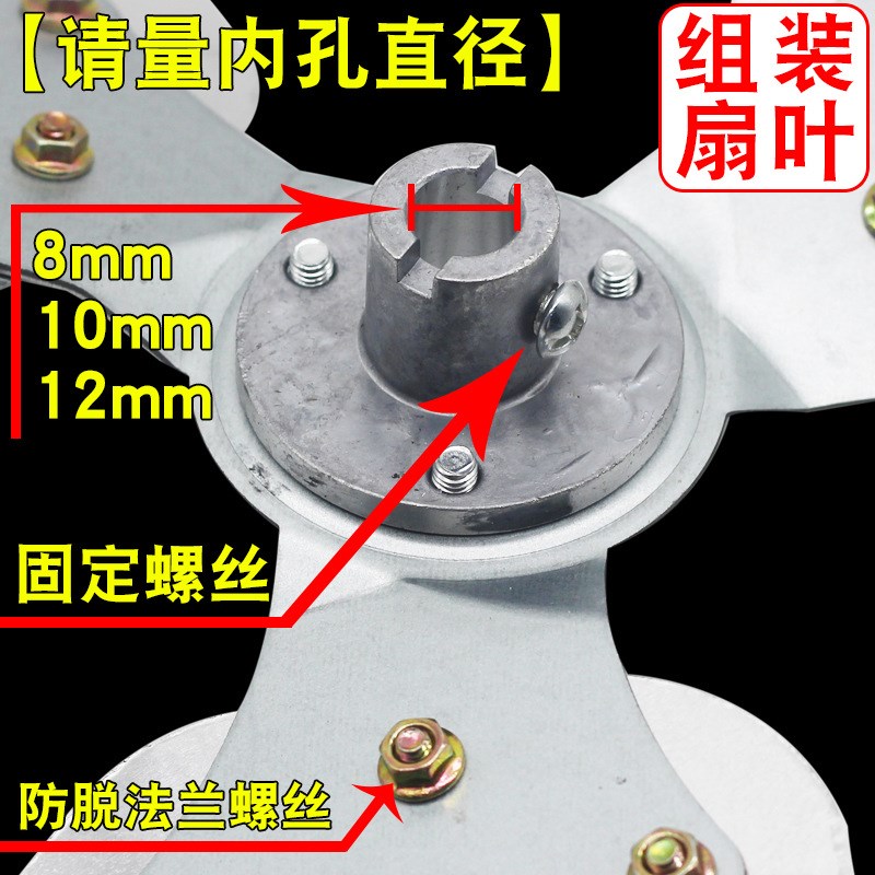 通用趴地扇铝风叶扇叶工业爬地扇台扇落地扇350/400/450加厚叶子