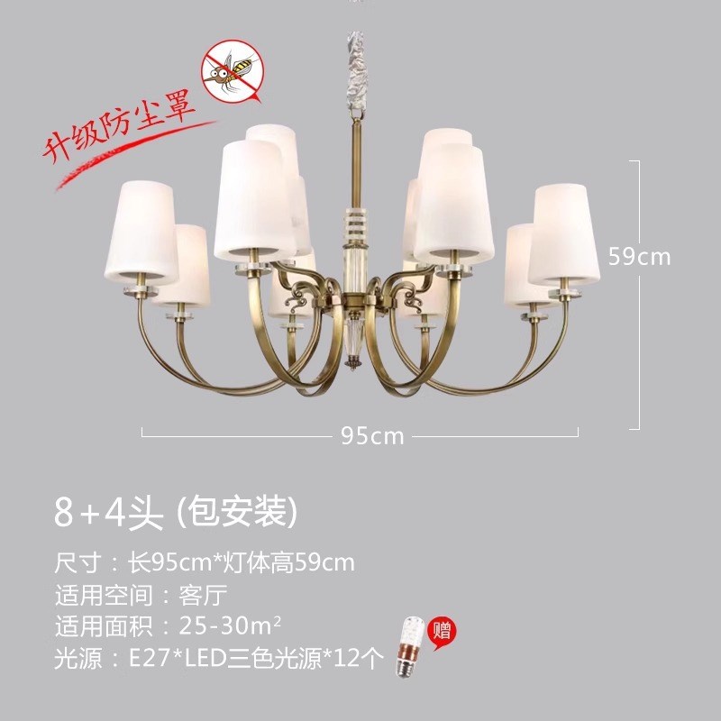 美式水晶客厅全铜吊灯别墅大厅卧室新款主灯轻奢复式楼餐厅吊灯具
