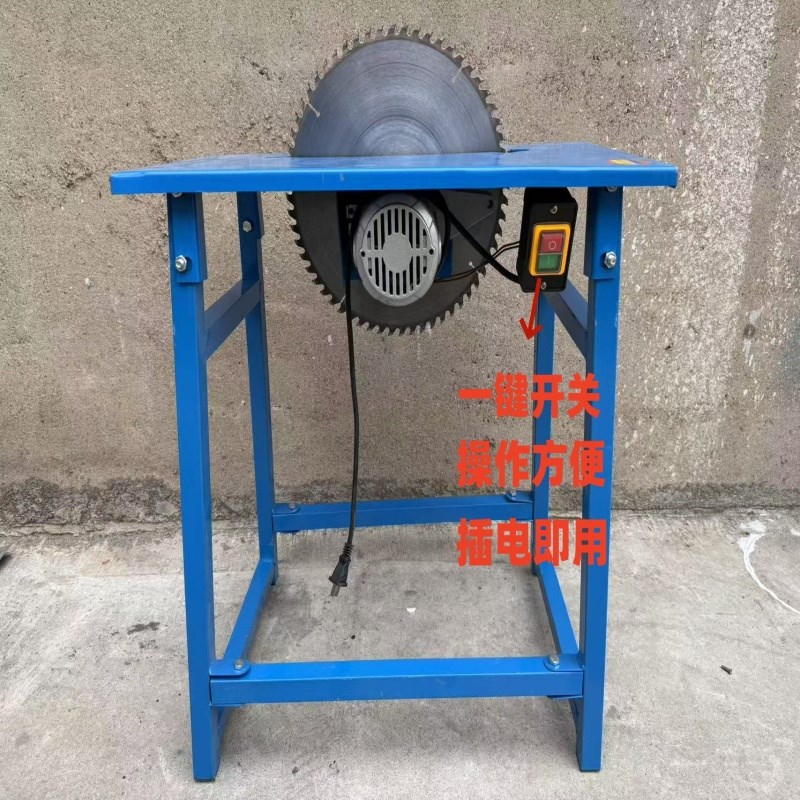 多功能锯柴木工台锯家用锯柴火电动锯木机伐木机锯木