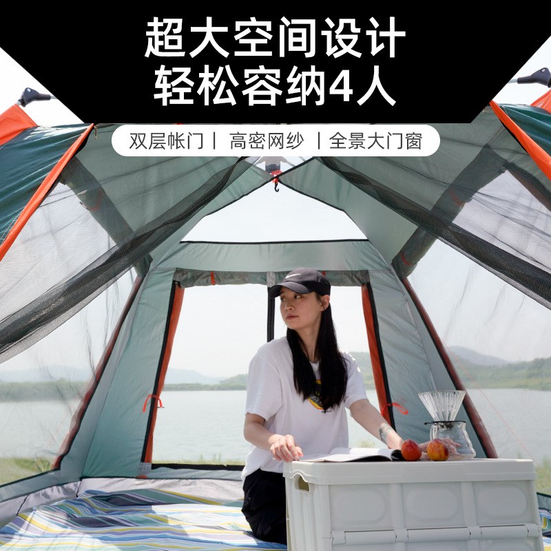 帐篷户外3-4人野营加厚全自动超轻便装备野外露营防雨沙滩四面帐