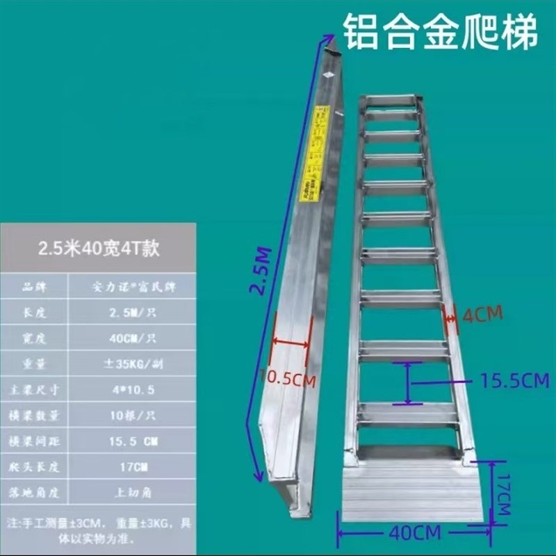 收割机爬梯久保田沃得洋马雷沃防滑铝合金跳板上下车履带式收割机