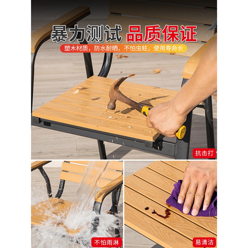 户外桌椅室外别墅花园庭院家具防腐木桌椅露天阳台休闲塑木组合