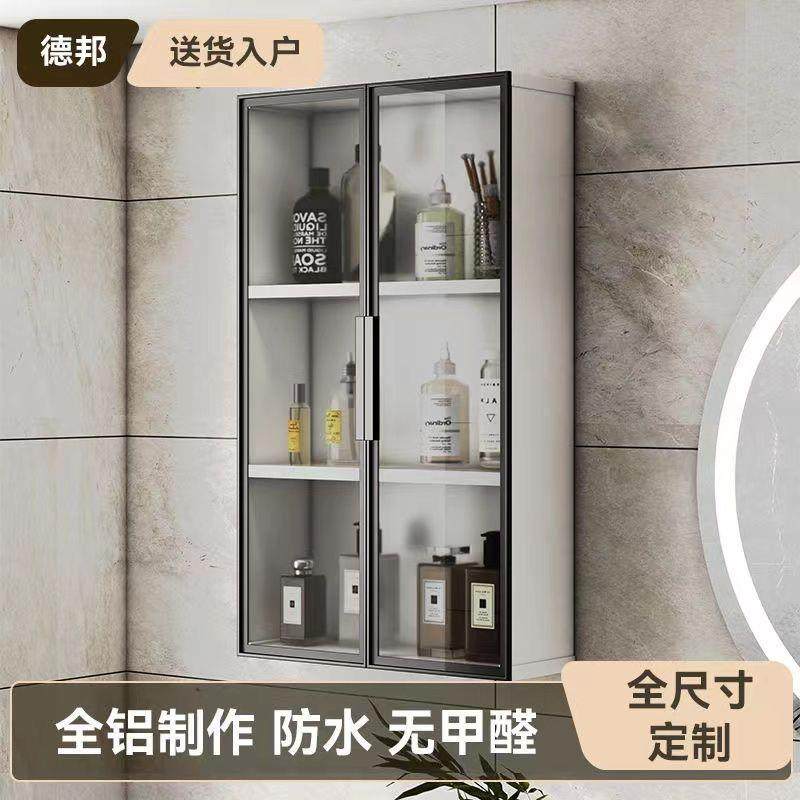 铝合金吊柜厨房墙壁挂柜浴室墙上储物柜防水防潮阳台卫生间收纳,电子元器件市场,其它元器件,淘宝优惠券,粉丝福利购,淘宝优惠卷