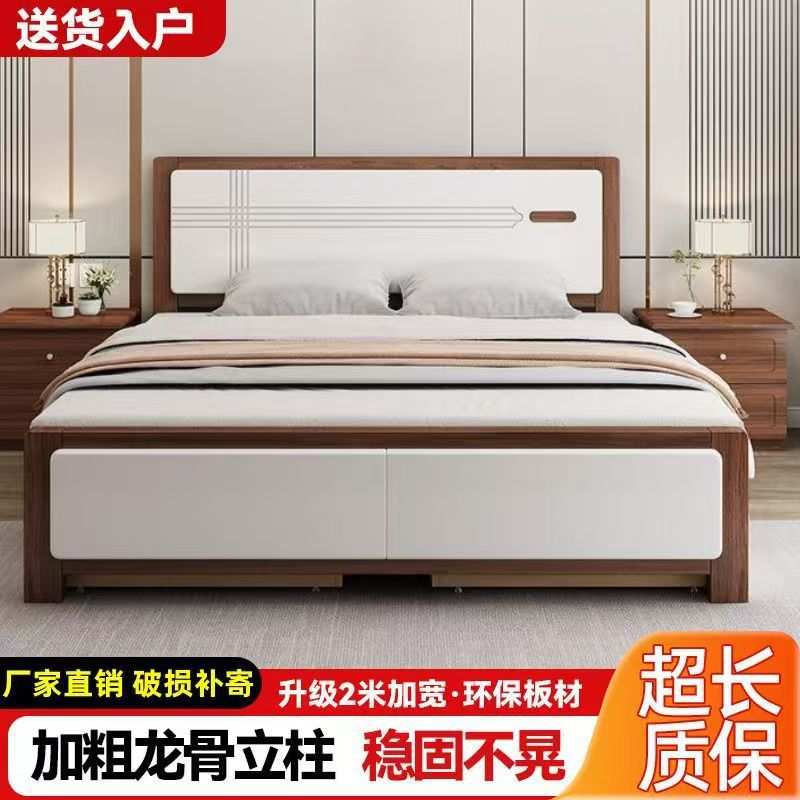 新中式实木床1.8米主卧双人床1.5米储物加厚单人床1.2m小户型家用