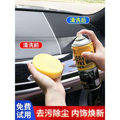汽车仪表板蜡整箱翻新养护上光柠檬味带香内饰保养蜡