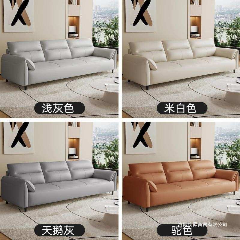 北欧轻奢沙发大小户型现代简约客厅三人位猫爪皮乳胶极简直排沙发