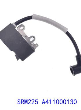 割草机油锯配件割草机配件点火线圈SRM225A411000130A411000131
