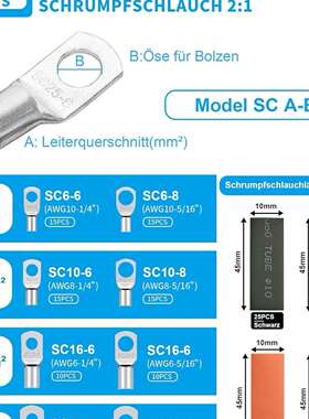 跨境200pcs窥口铜管端子SC接线端子100PCS+100PCS铜鼻子热缩管