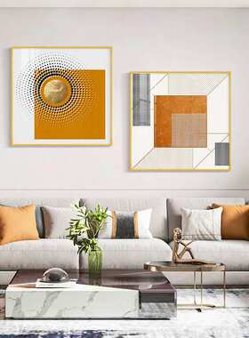 现代简约客厅装饰画轻奢风饭厅挂画单幅餐厅玄关墙面壁画橙色抽象
