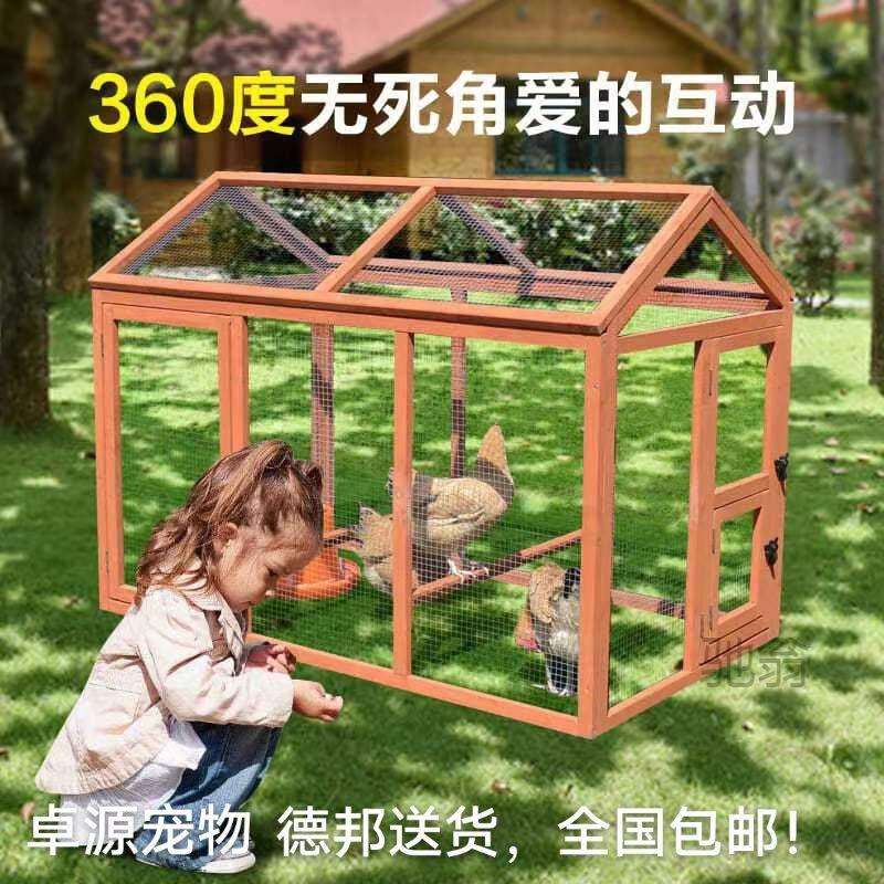 麓f户外家庭养鸡笼兔笼鸭笼鹅笼猫笼挡风防雨木制鸡别墅