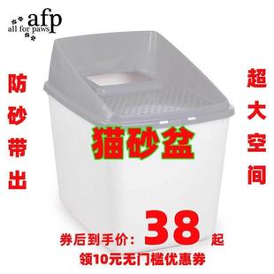 afp猫砂盆顶入式 防外溅大号猫盆拉屎防臭除臭泉熔 出全封闭式