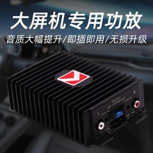厂家车载音响改装 安卓大频机专用四路DSP汽车功放