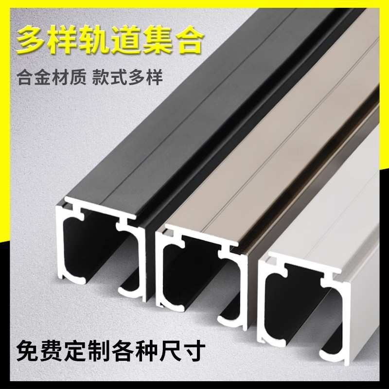 上轨道推拉门铝合金玻璃门吊趟门路轨吊门滑轮移门黑色全套型材