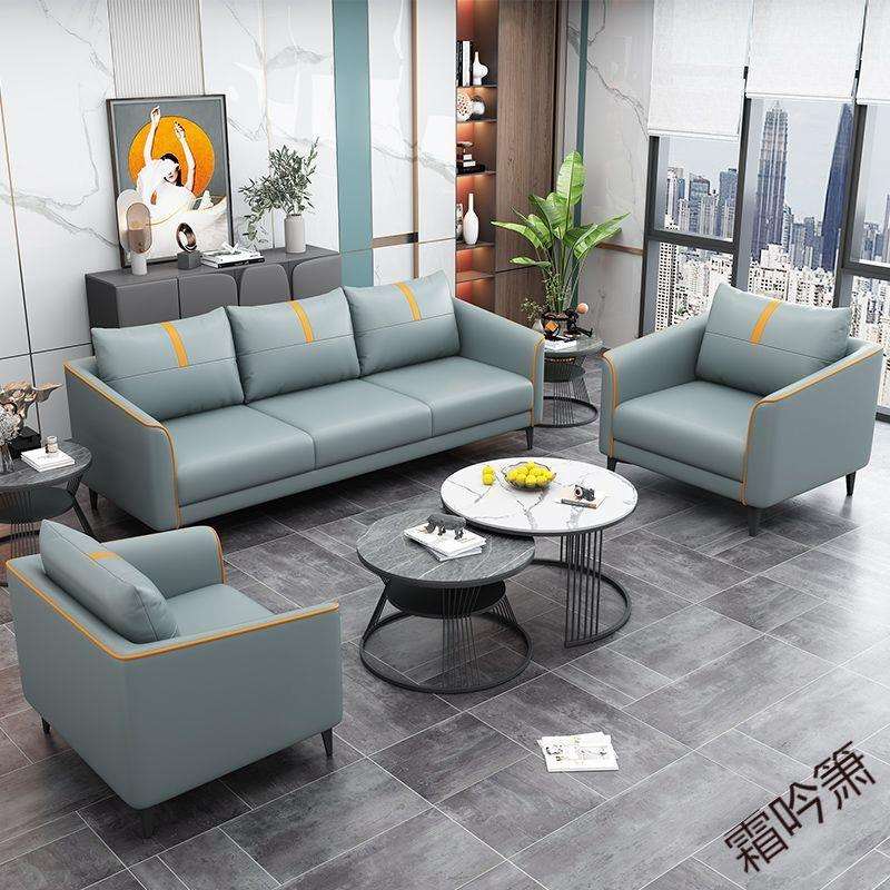 霜P1洽谈公公室客出租房接待区商务沙发茶几简约三人位现代