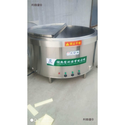 电热节能汤桶商用储热型卤肉牛羊鸡鸭煮稀饭熬粥白钢平凹底麦太保