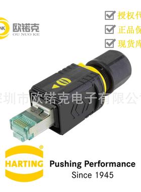 HARTING浩亭09451451521哈丁RJIndustrial以太网数据接口
