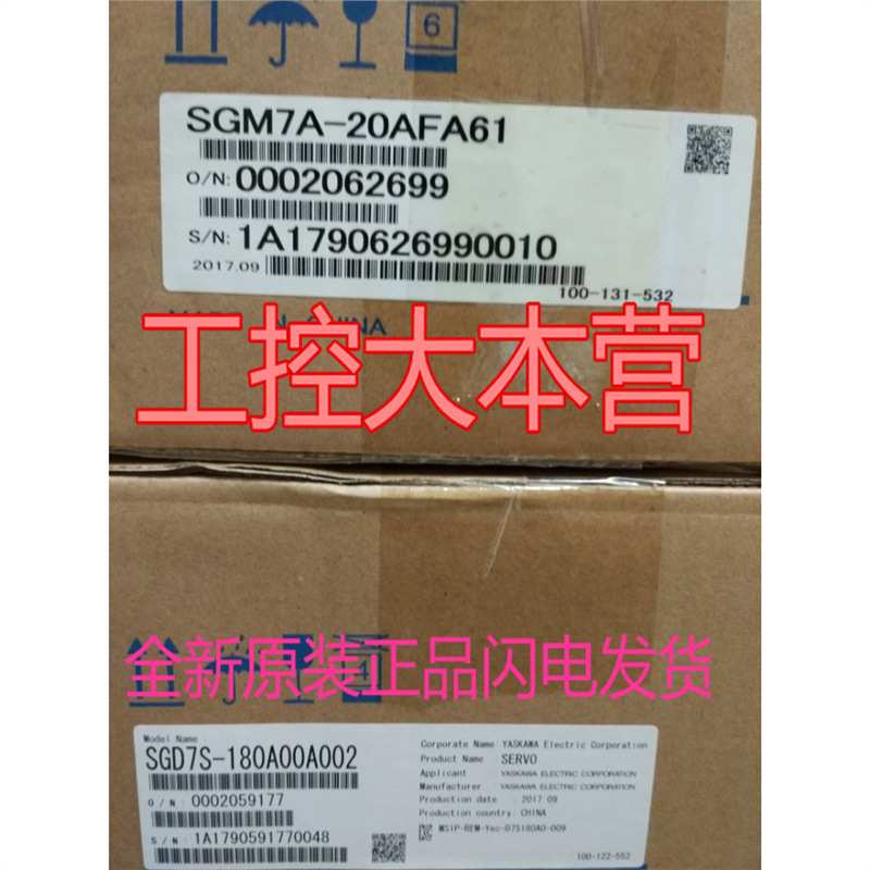 安川2KW伺服电机SGM7A-20AFA61/SGM7A-20A7A61编码线动力线插头