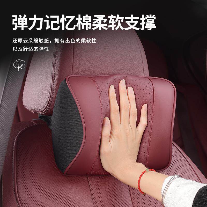 2025新款汽车头枕腰靠套装车用腰枕靠背记忆棉护颈枕腰垫车载靠枕