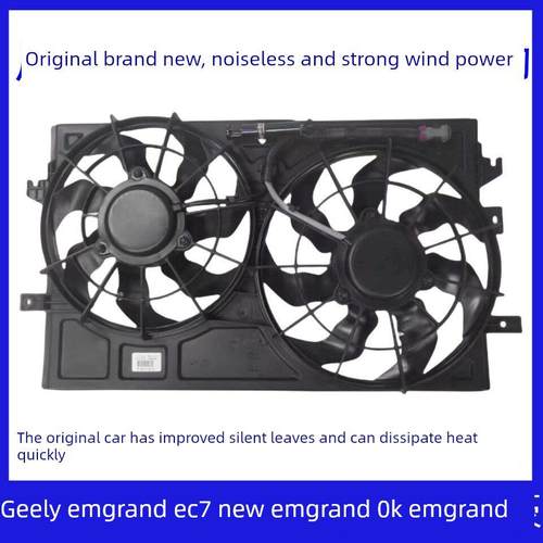 吉利帝号EcEcEcRvk帝号-帝号水箱数字范范