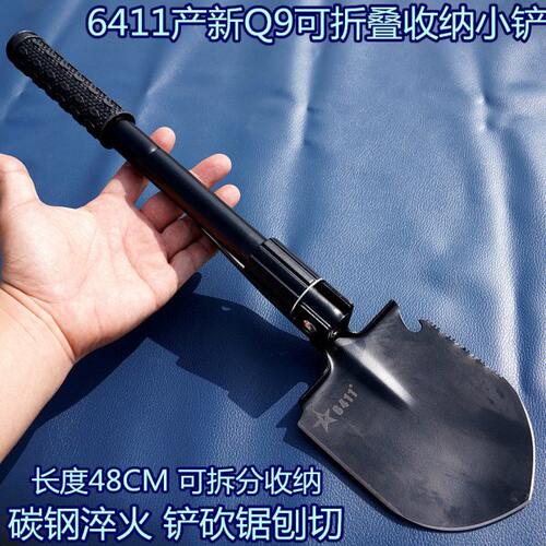 6411产Q9结实耐用可折叠小铲子可收纳袋铲子套质量好小铲车载用