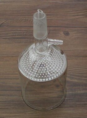 多孔玻璃板抽滤漏斗35 60 100 150 250 500ml具小孔蜂窝板24#